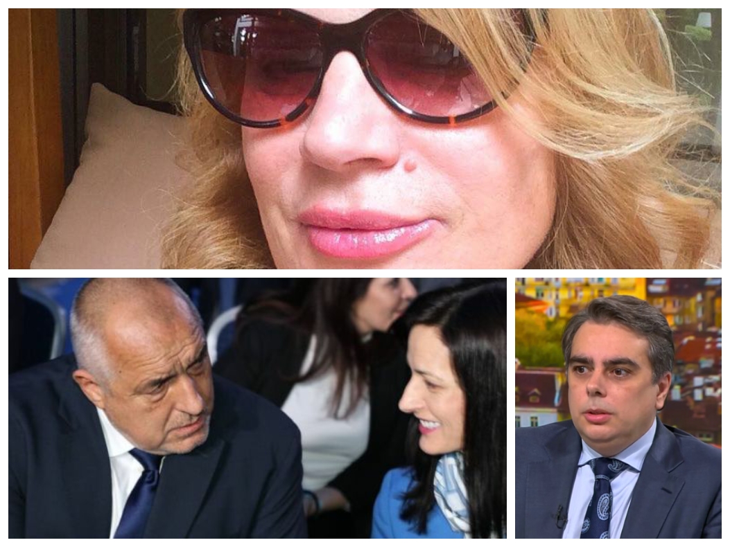 “Outrageous Remarks and Political Turmoil in Bulgaria: A Plea to Mr. Borisov and Ms. Gabrielle”