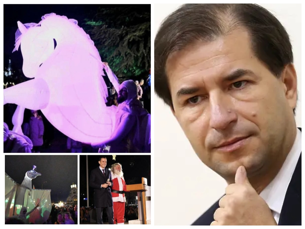 ПОДАРЪЦИ ЩЕ ИМА: Новогодишен прайд или дрога фест да чакаме от Васил ...