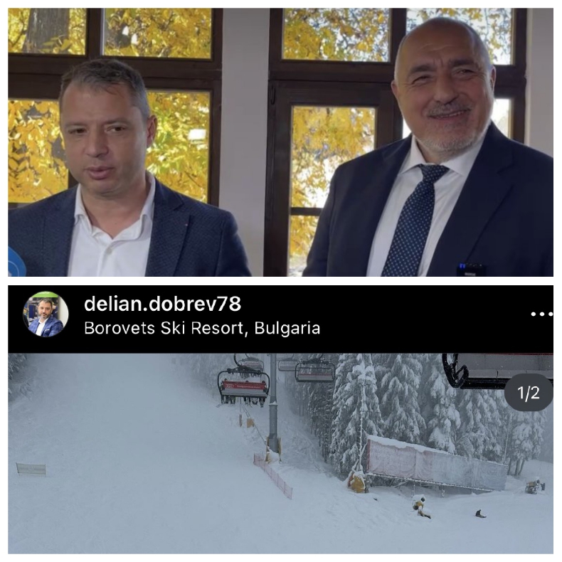 ДОЙДЕ МУ ДО ГУША: Делян Добрев отсвири сглобката и забегна в гората ...