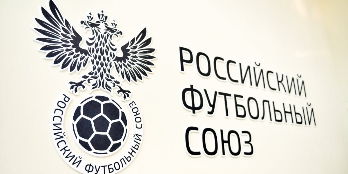 Руският футбол се отказа да се мести в Азиатската лига - Информационна ...
