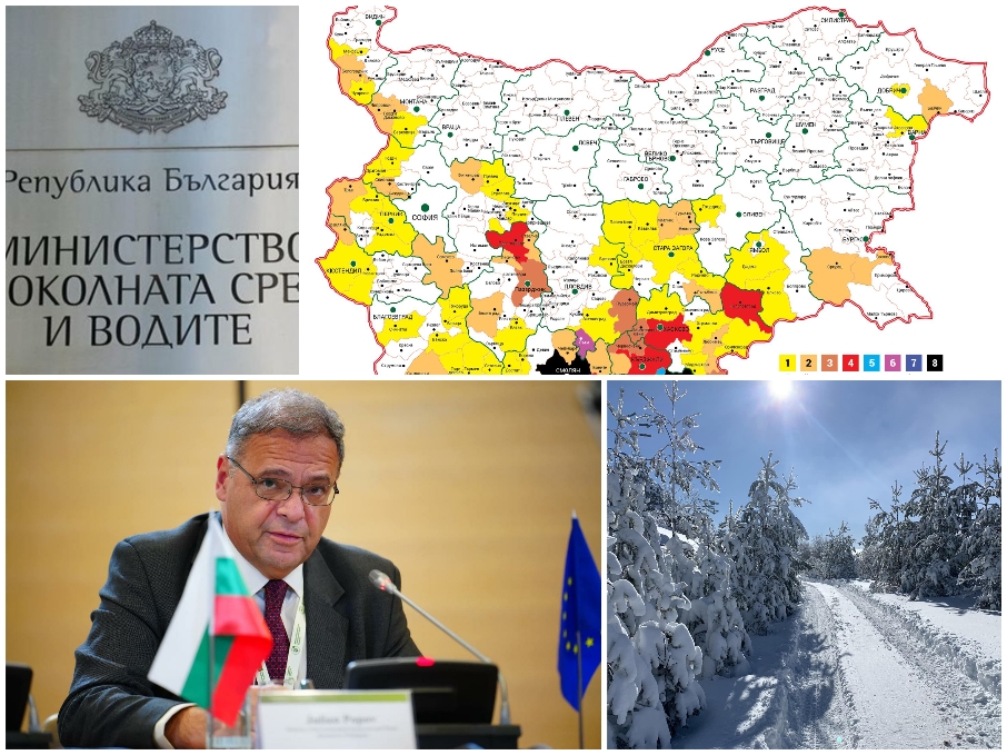 ПОРЕДНО БЕЗОБРАЗИЕ! Министерството на околната среда унищожава ...