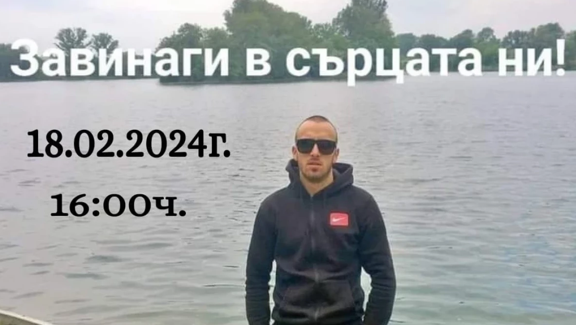 Цалапица ще гори! Селото се вдига заради убития Митко - Информационна ...
