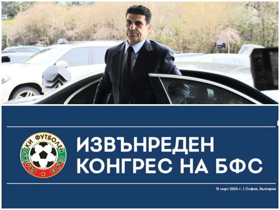 ОЩЕ НА ПЪРВИЯ ТУР! БФС има нов президент - Гонзо спечели дуела с ...