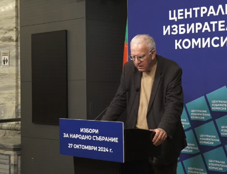 ИЗВЪНРЕДНО В ПИК TV! ЦИК с последни новини за подготовката на изборите ...