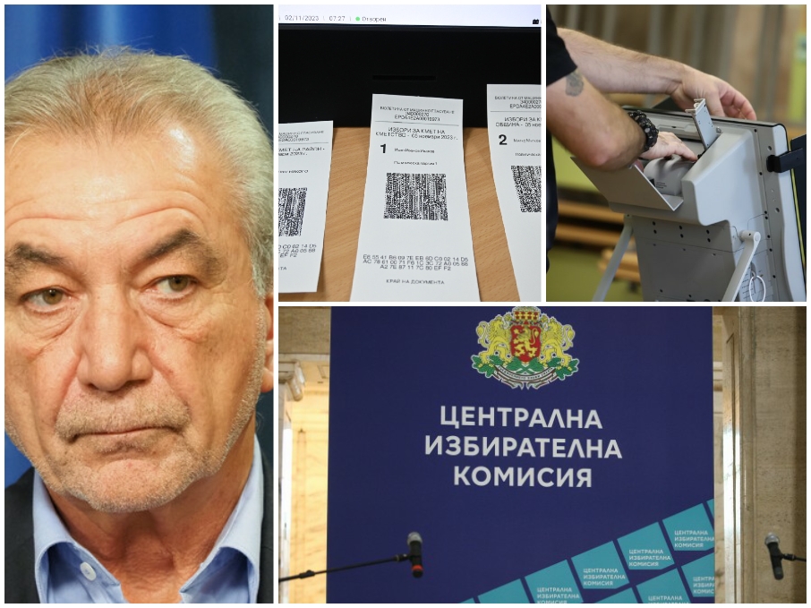 ГЪРМИ СКАНДАЛ: Готви ли се манипулация на изборите с машинното ...