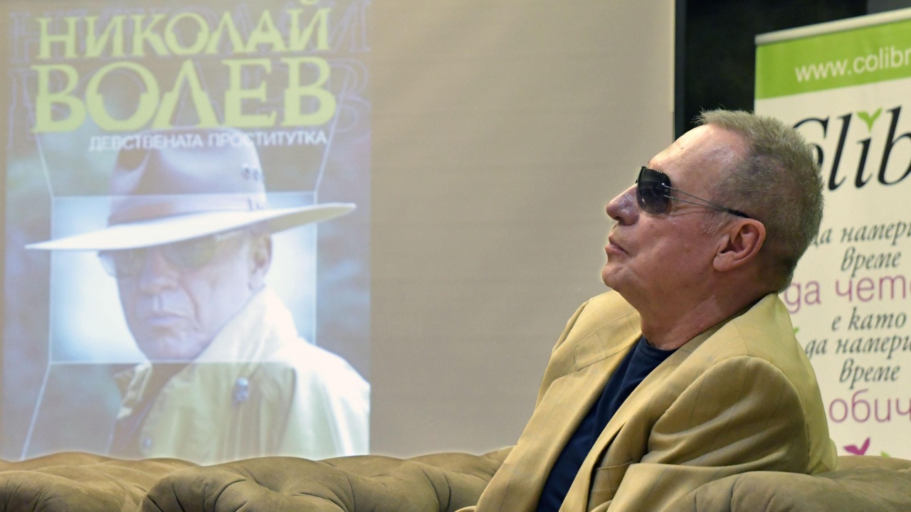 Прощаваме се с големия режисьор Николай Волев - Информационна агенция ПИК
