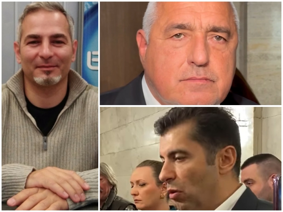 РЕЦЕПТА ЗА КАБИНЕТ: ГЕРБ и ППДБ са си безкрайно нужни и трябва ...