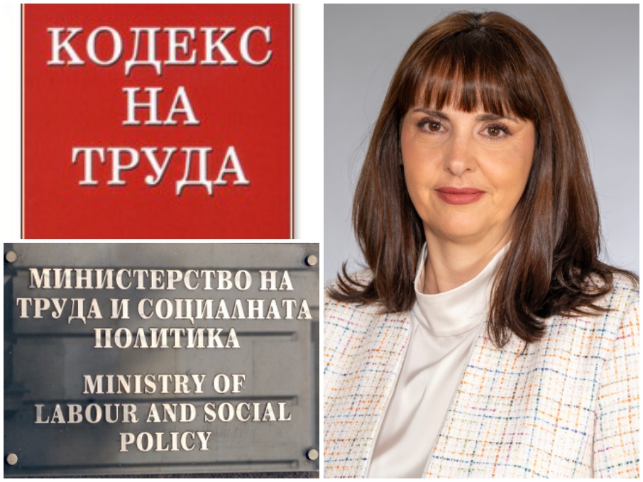 НОВА ПРОГРЕСИВНА КАША: Промени в Кодекса на труда заплашват правата на работещите
