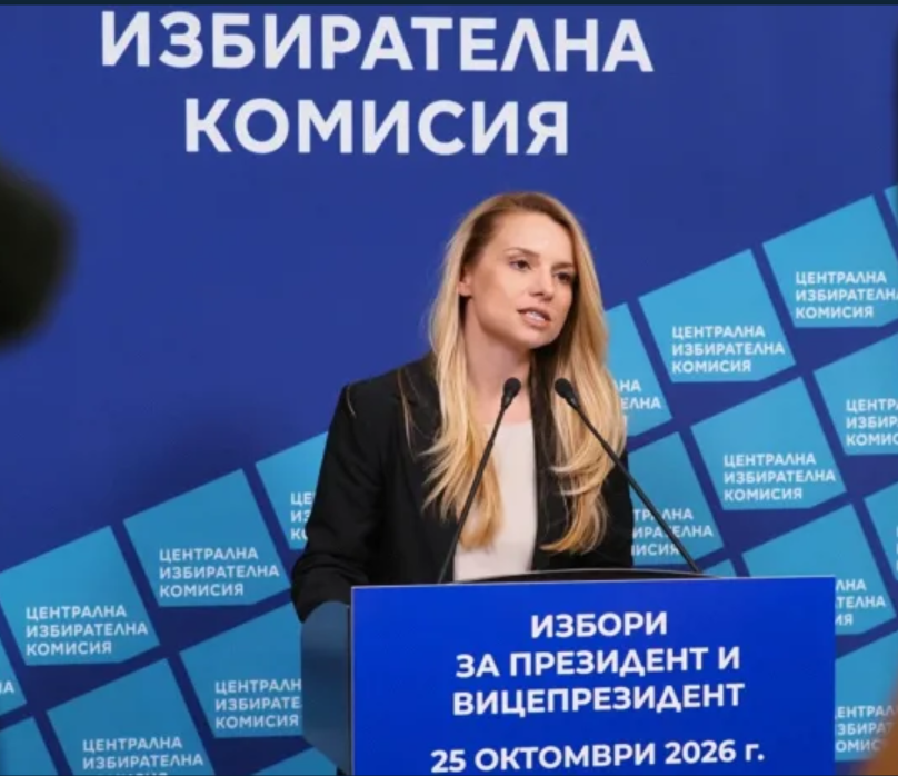 ЦИК ОФИЦИАЛНО обяви резултатите от президентските избори на 25 октомври