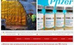 ИЗВЪНРЕДНО В ПИК: Прокуратурата погна сайтове с фалшиви новини за починали след ваксина срещу COVID-19 (ВИДЕО)
