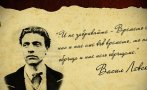 Две училища в Добрич отдават почитат на Левски с „караул на паметта“