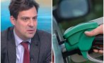 Експерт с горещ коментар за поскъпването на горивата - важна среща през март решава дали бензинът и дизелът ще минат 2 лева