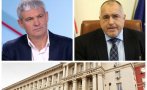 Синдикати и работодатели искат спешна среща с премиера Борисов