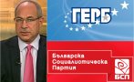 ЕКСКЛУЗИВНО В ПИК TV: Антон Тодоров с анализ за тенденциите, които предвещава гласуването на българите (ВИДЕО/ОБНОВЕНА)