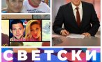 САМО В ПИК TV: Изплува горещ любовен триъгълник - наследникът на Хекимян баджанак с футболен национал