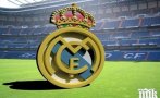 Реал (Мадрид) измъкна ценна победа от Аталанта в Бергамо в Шампионска лига