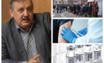 Проф. д-р Тодор Кантарджиев пред ПИК с пълна дисекция на ваксините, прогноза за пандемията и кой да изчака с имунизацията