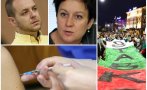 Метежниците срещу Борисов първи на опашките за ваксини (СНИМКА)