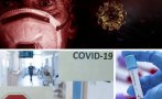 ШОКИРАЩ БУМ: Навлизаме ли в третата вълна на COVID-19? Новите случаи и жертвите скочиха драстично - вирусът погуби 33-ма българи без заболявания, сред тях - жена на 35 и мъж на 38 години