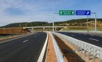 Пускат за движение пътен участък от магистрала „Европа“
