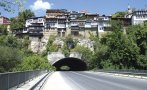 Предстои ремонт на тунелите на входа на Велико Търново