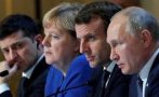 Меркел и Макрон обсъждат със Зеленски конфликта в Донбас