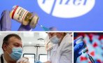 ПРОУЧВАНЕ! Израелски експерти установиха, че ефективността на ваксината на „Пфайзер” е...
