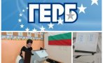 ГЕРБ спечели убедително частичните местни избори (СНИМКА)
