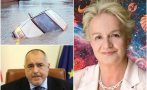 САМО В ПИК: Алена с тревожна прогноза - порои и наводнения заплашват страната през март! В политиката настъпват промени