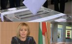 Прокуратурата опроверга манипулациите на Мая Манолова за изборите в Мъглиж - тя мълчи за оранжевите маски