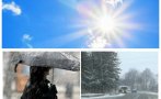 РЯЗКА ПРОМЯНА: Слънчево и топло до обяд, след това дъжд, застудяване и сняг