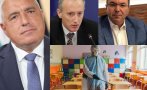 Учители с писмо до Борисов и проф. Ангелов: Незабавно затваряне на училищата в цялата страна - положителните проби при деца са се увеличили с 48,3%