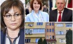 СИГНАЛ ДО ПИК: Ето как любим кмет на Нинова от БСП си уреди секретарката с евтин общински апартамент
