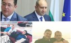 Румен Радев оглави атаката на Божков срещу прокуратурата