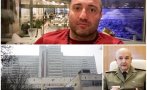 Съдът прати Митьо Очите да се лекува от COVID-19 при ген. Мутафчийски