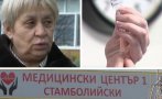 РЗИ с новини за жената, издъхнала след ваксиниране с 