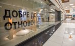 ПОСЛЕДНИ НОВИНИ ОТ БУРГАС: Няма да затварят молове и фитнеси
