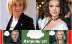 Журналистката Калина Паскалева попиля Манолова и 