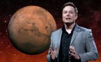 ИЗНЕНАДВАЩ ОБРАТ: Плановете на Мъск за живот на Марс били „опасна заблуда”
