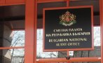 Сметната палата: Само 11 от 130 партии са подали отчетите си за 2020 г.