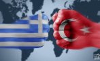 Ново напрежение между Турция и Гърция