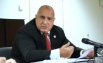 Премиерът Борисов на Заговезни: Вярвам в мъдростта на народа ни и в Божията закрила! На всички прощавам, простете и Вие