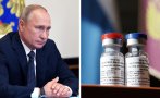Путин се ваксинира срещу COVID-19