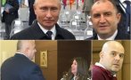 ИЗВЪНРЕДНО СТУДИО НА ПИК ТВ: Заговорът на Радев и Кремъл минава през ареста на Борисов, главата на Гешев и... (ВИДЕО)