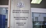 ИЗВЪНРЕДНО: Министерството на енергетиката ще проверява 