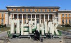 В Перник слагат втори надпис с името на града