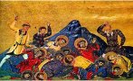 ПРАЗНИК: Честваме първия български светец, мъченик за вярата - ето кои трябва да почерпят за имен ден