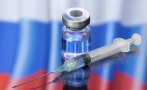 В Русия стартират изпитания на нова ваксина срещу COVID-19