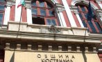 Община Кюстендил осигурява патронажна грижа за над 260 души