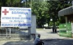 В болницата в Добрич лекуват 33-годишна родилка с коронавирус